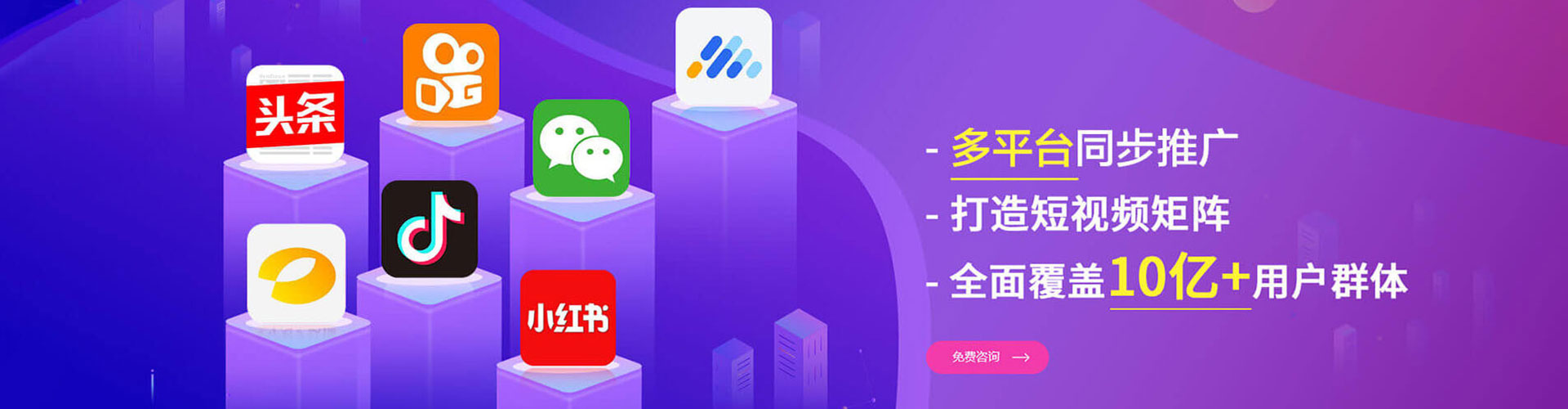 桥头百度竞价开户