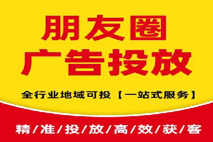 案例剖析：百度推广代理如何提升广告效果