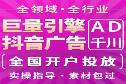 百度竞价推广案例：精准锁定目标客户